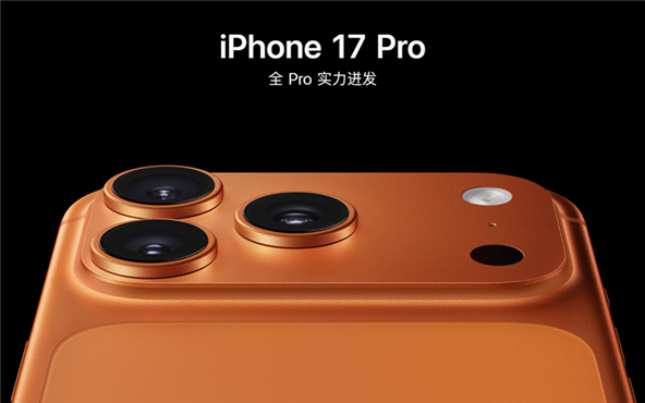 藍寶石應用案例|iPhone 17系列手機的后攝像頭保護玻璃